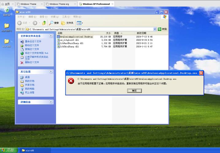 arm架构可以装windows系统吗，arm架构能装windows吗