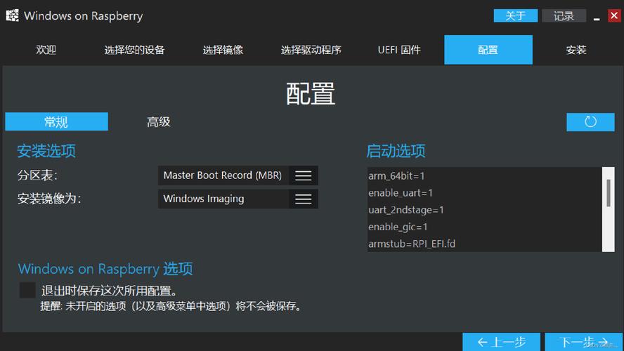 arm架构可以装windows系统吗，arm架构能装windows吗-第4张图片-优品飞百科
