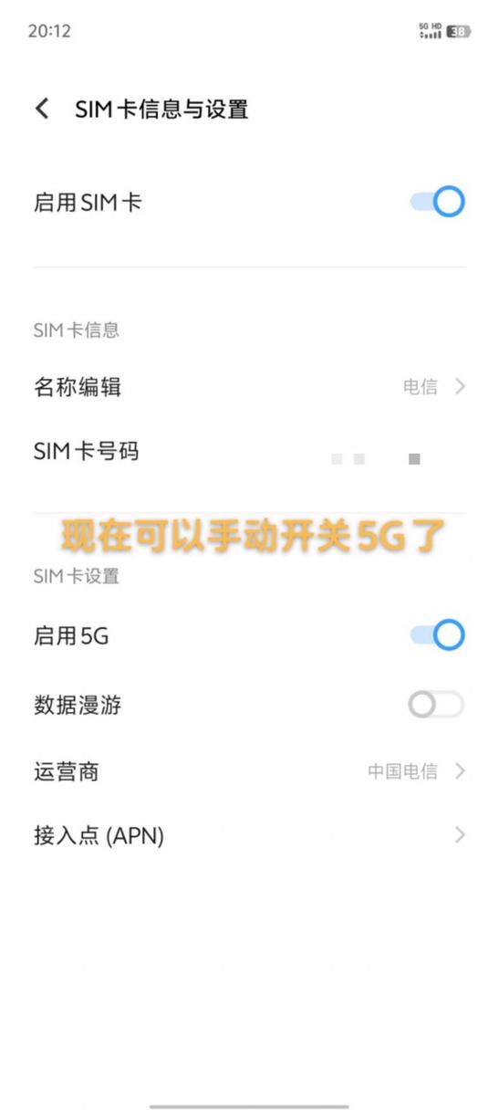 iphone7plus支持5g吗？苹果7plus支持5g卡吗？-第5张图片-优品飞百科