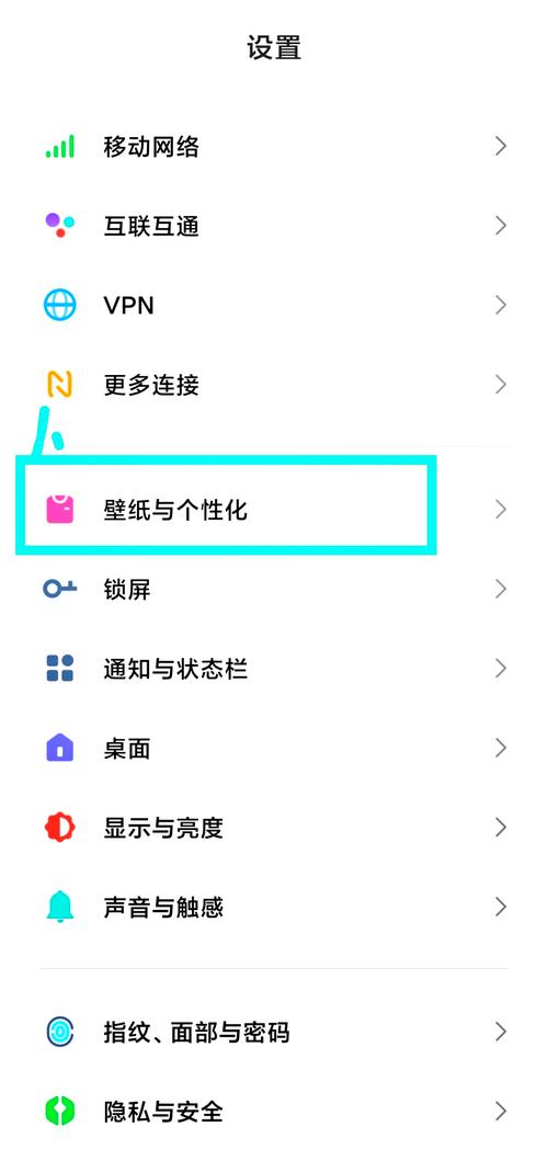 vivox27怎么样永不锁屏？vivox20怎么不锁屏？-第2张图片-优品飞百科
