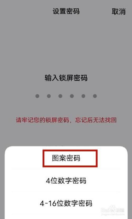 vivox27怎么样永不锁屏？vivox20怎么不锁屏？-第4张图片-优品飞百科