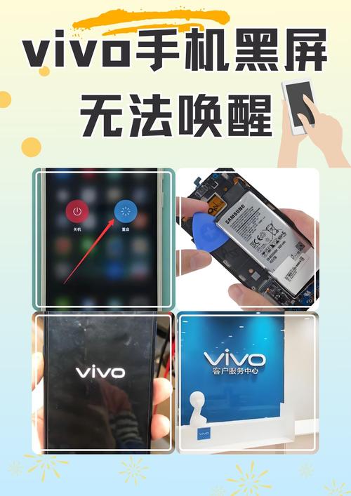 vivox27怎么样永不锁屏？vivox20怎么不锁屏？-第5张图片-优品飞百科