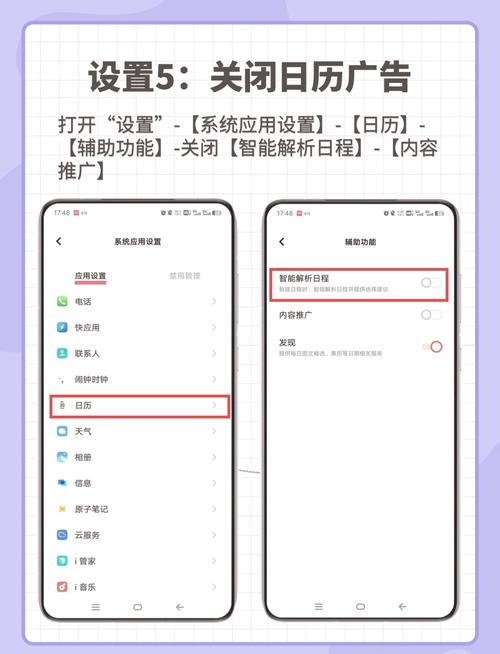 vivox27怎么样永不锁屏？vivox20怎么不锁屏？-第6张图片-优品飞百科