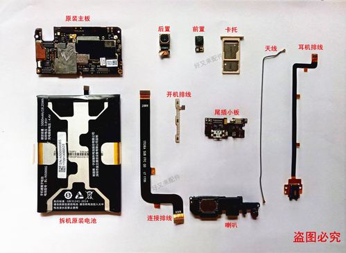 金立gn5007l格机方法，金立gn5007格机教程-第2张图片-优品飞百科