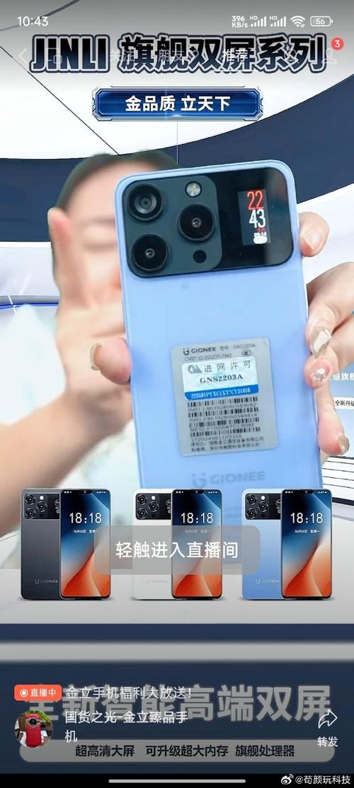 金立gn5007l格机方法，金立gn5007格机教程-第1张图片-优品飞百科