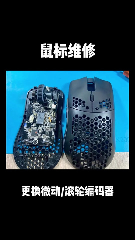 无线鼠标突然没反应是怎么回事？无线鼠标为什么突然没反应？-第6张图片-优品飞百科