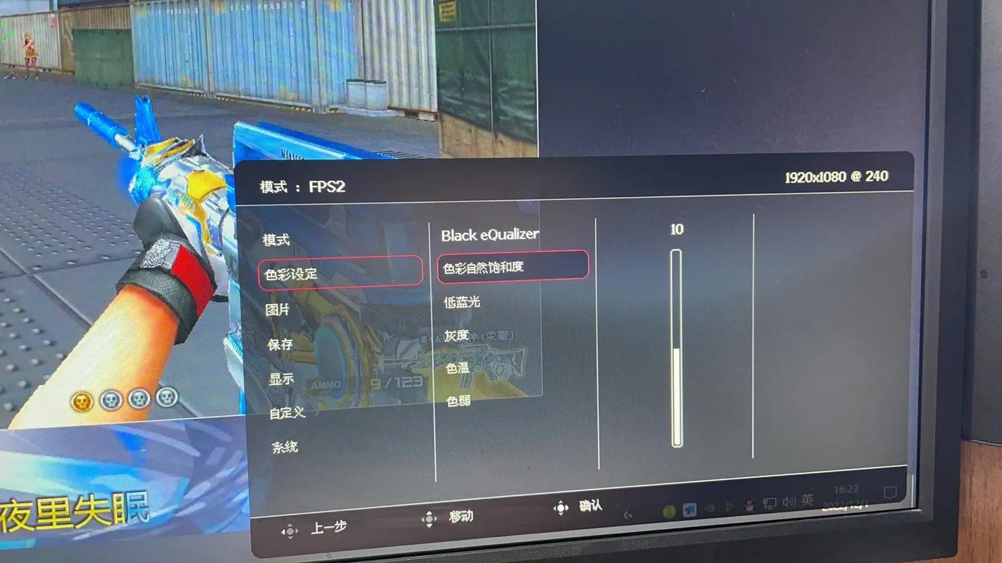 24寸显示器玩cf最佳分辨率，24英寸显示器cf分辨率？-第1张图片-优品飞百科