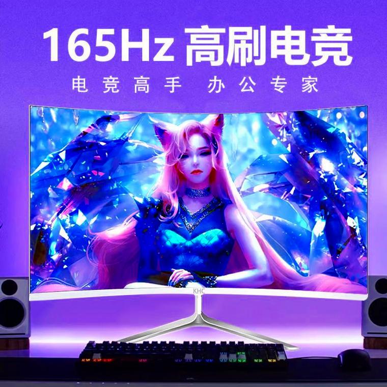 24寸显示器玩cf最佳分辨率，24英寸显示器cf分辨率？-第3张图片-优品飞百科