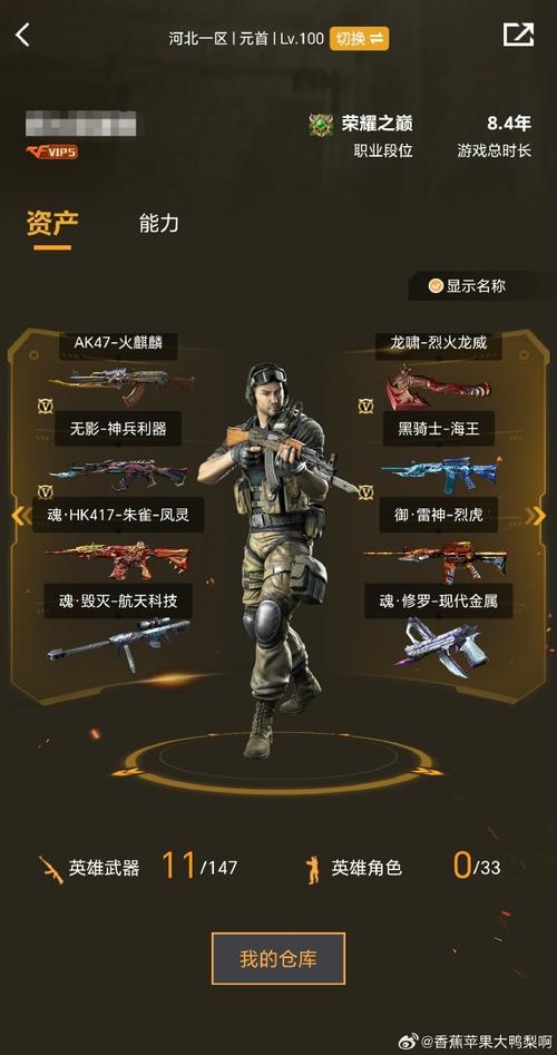 24寸显示器玩cf最佳分辨率，24英寸显示器cf分辨率？-第7张图片-优品飞百科