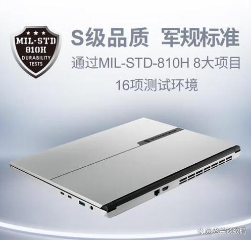 未来人类笔记本好用不，未来人类笔记本好用不？-第3张图片-优品飞百科