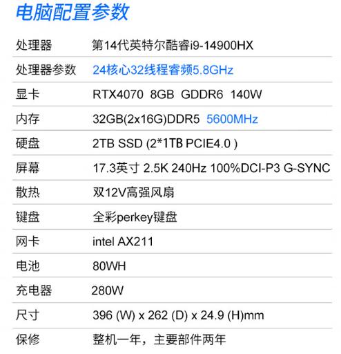 未来人类笔记本好用不，未来人类笔记本好用不？-第5张图片-优品飞百科