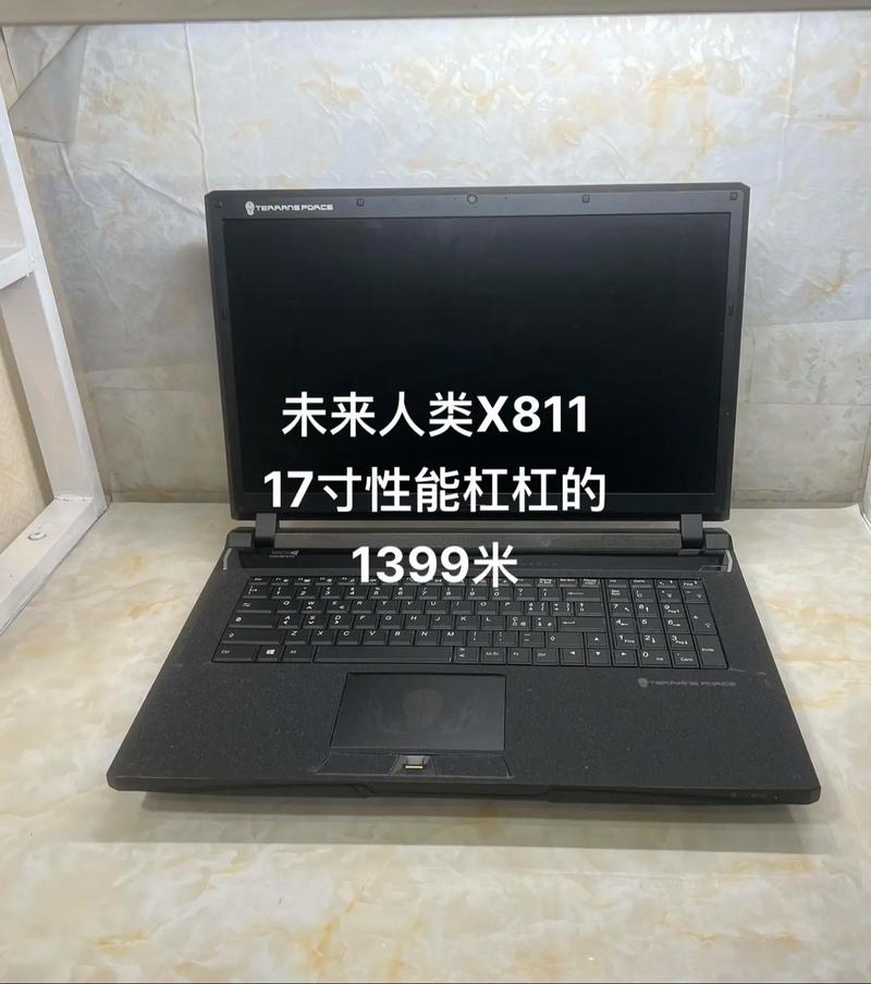 未来人类笔记本好用不，未来人类笔记本好用不？-第7张图片-优品飞百科