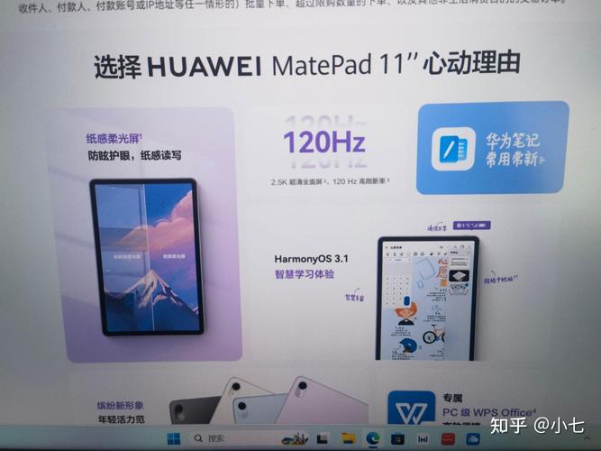 高配平板电脑推荐，高配的平板电脑？-第3张图片-优品飞百科