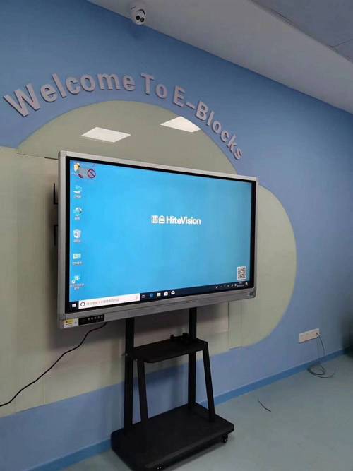 鸿合智能交互平板，鸿合智能交互平板童锁这么关？