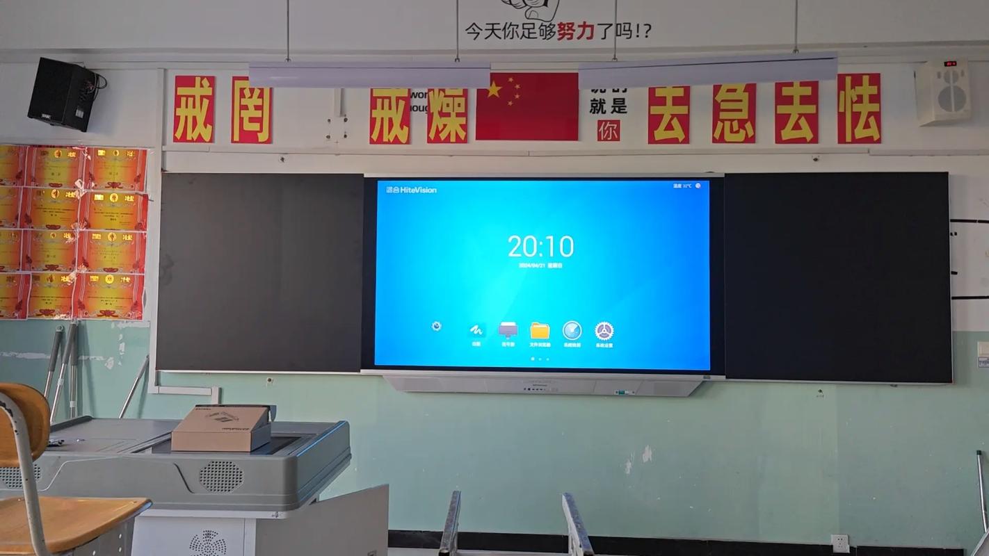 鸿合智能交互平板，鸿合智能交互平板童锁这么关？-第3张图片-优品飞百科