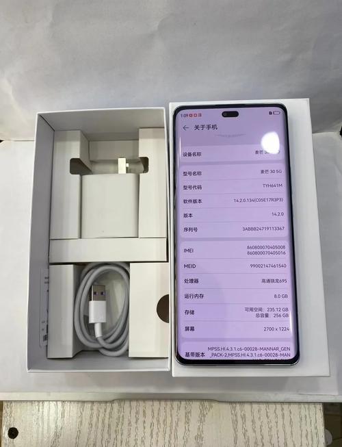 华为麦芒8是安卓几的，华为麦芒八什么配置？-第6张图片-优品飞百科