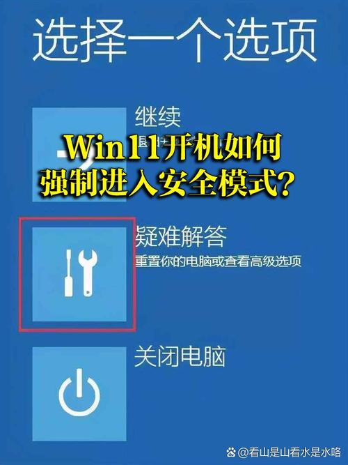 华硕w10怎么进入安全模式，华硕w10怎么进入安全模式设置？-第4张图片-优品飞百科