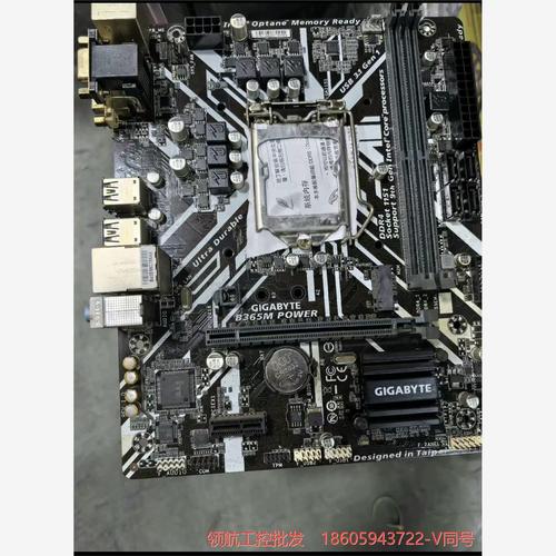 技嘉power主板是什么系列，技嘉主板platform power management？-第4张图片-优品飞百科