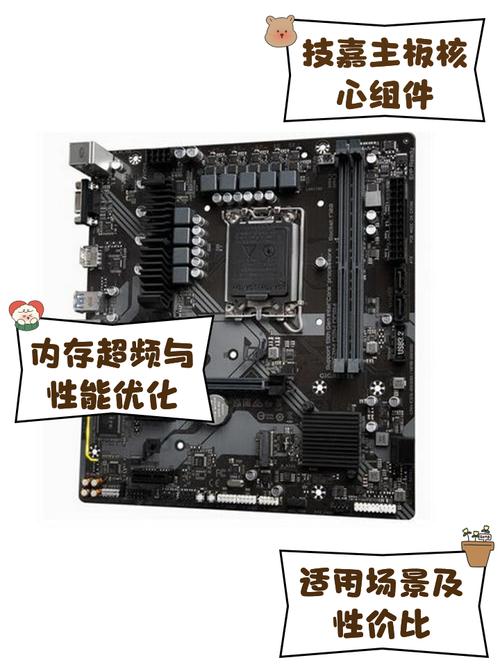 技嘉power主板是什么系列，技嘉主板platform power management？-第6张图片-优品飞百科