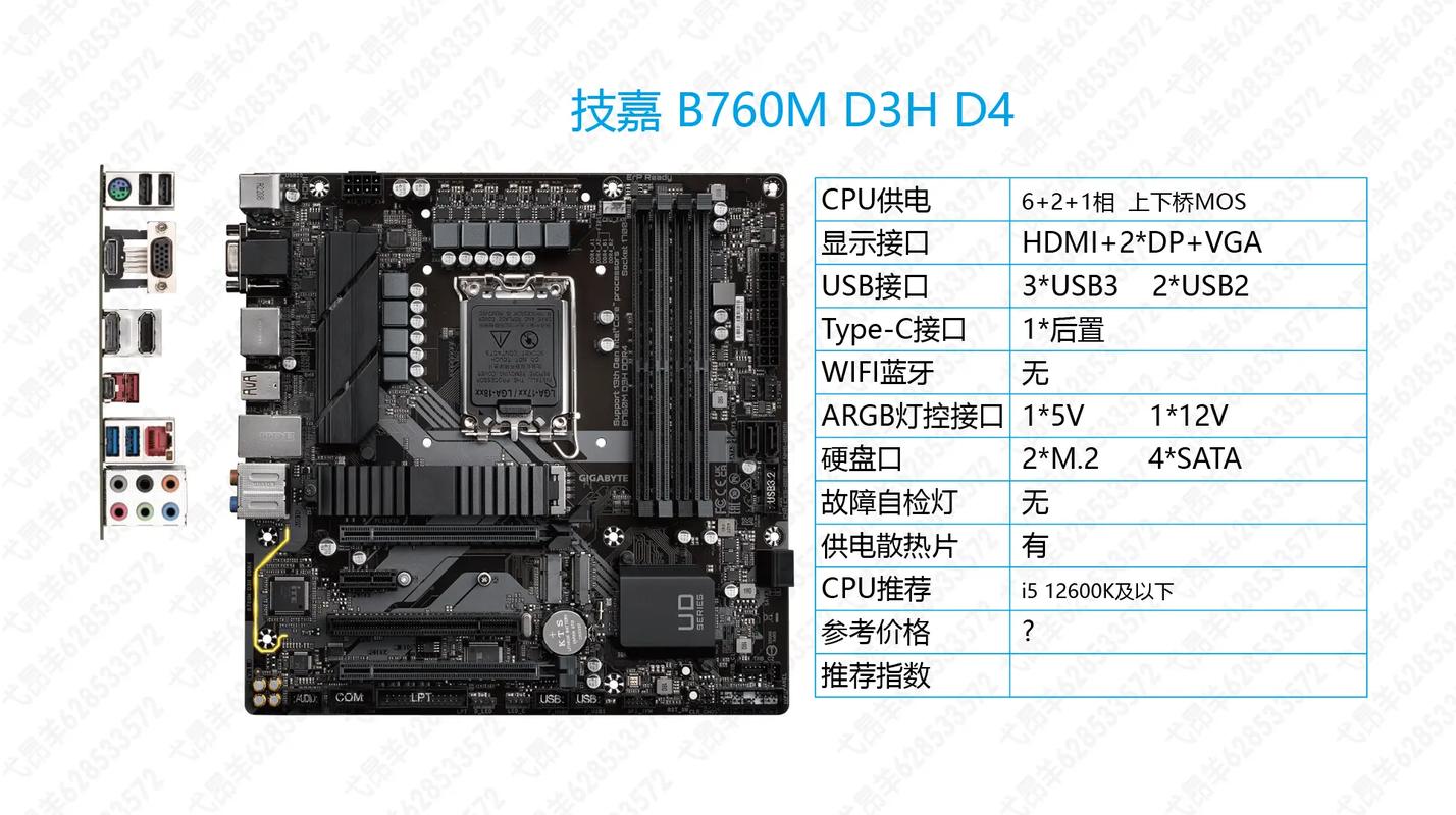 技嘉power主板是什么系列，技嘉主板platform power management？-第8张图片-优品飞百科