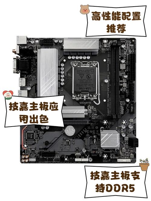 技嘉power主板是什么系列，技嘉主板platform power management？-第7张图片-优品飞百科