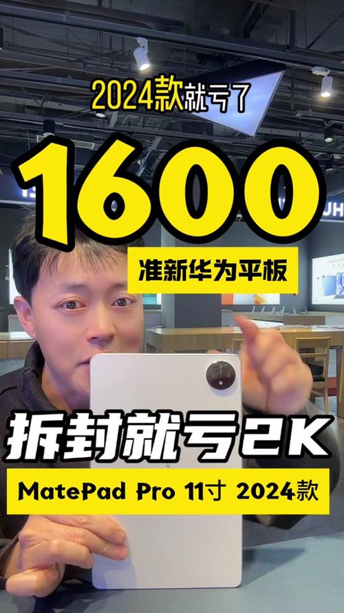 华为matepad5g什么时候上市，华为matepad5g多少寸？-第2张图片-优品飞百科