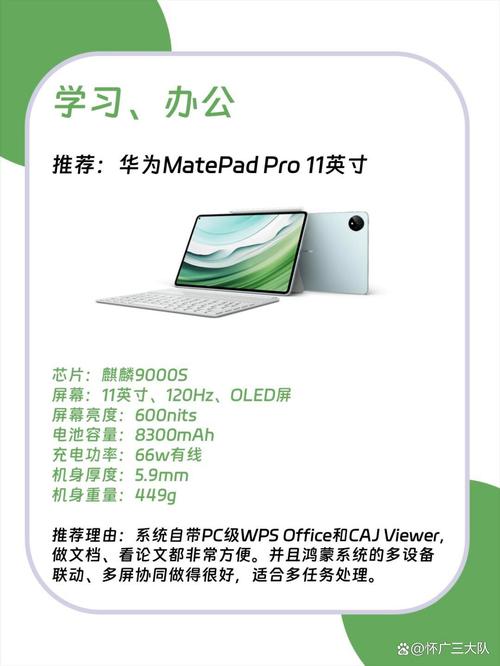 华为matepad5g什么时候上市，华为matepad5g多少寸？-第5张图片-优品飞百科