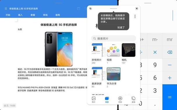 华为matepad5g什么时候上市，华为matepad5g多少寸？-第6张图片-优品飞百科