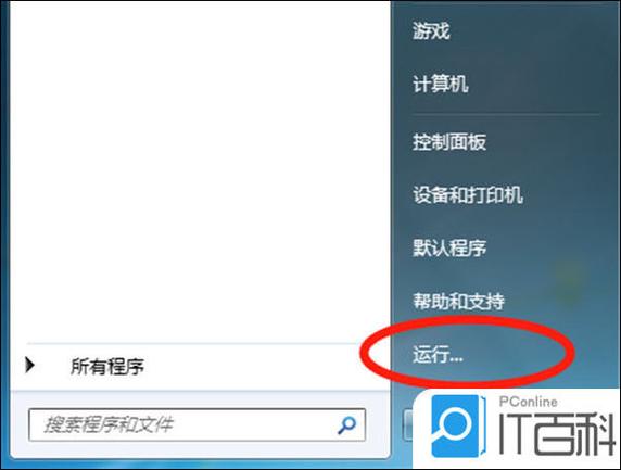 电脑如何复制粘贴文字，电脑如何复制粘贴文字操作视频？-第1张图片-优品飞百科