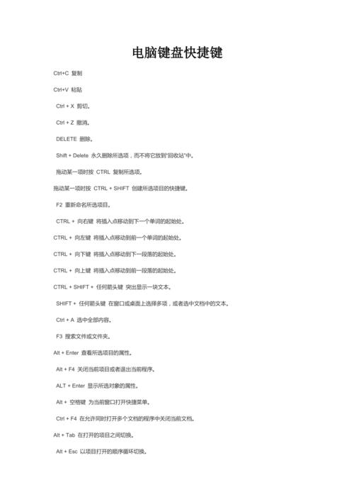 电脑如何复制粘贴文字，电脑如何复制粘贴文字操作视频？-第4张图片-优品飞百科