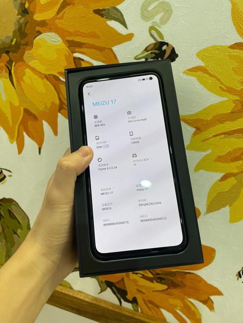 魅族17跟18哪个好，魅族17和18哪个好？-第4张图片-优品飞百科