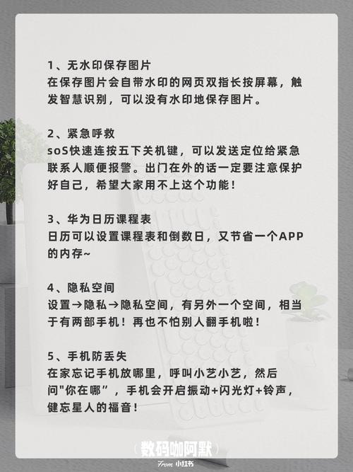 华为nova5i怎么隐藏应用，华为nova5i怎么隐藏手机软件？-第4张图片-优品飞百科