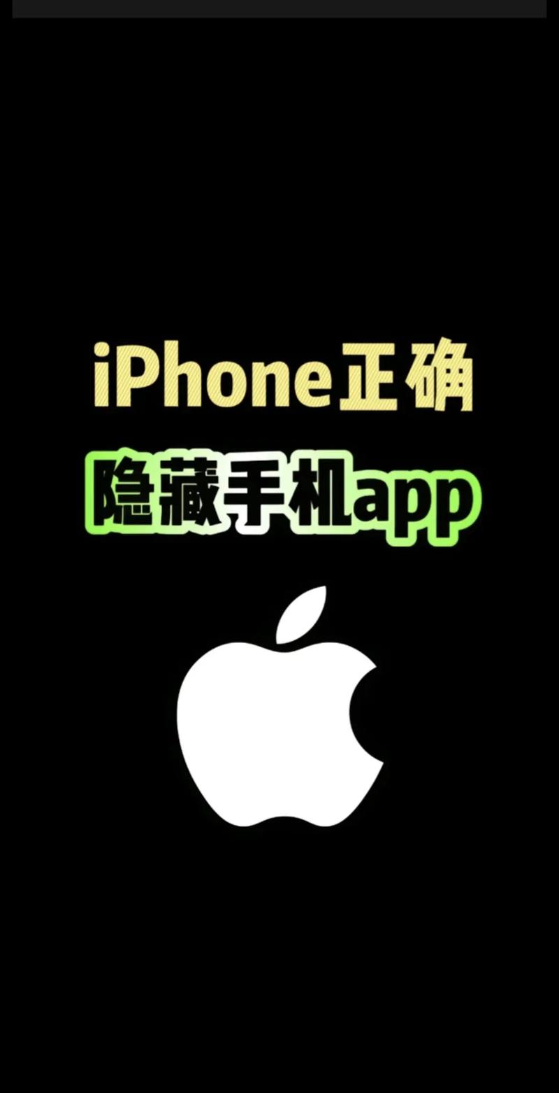 华为nova5i怎么隐藏应用，华为nova5i怎么隐藏手机软件？-第6张图片-优品飞百科