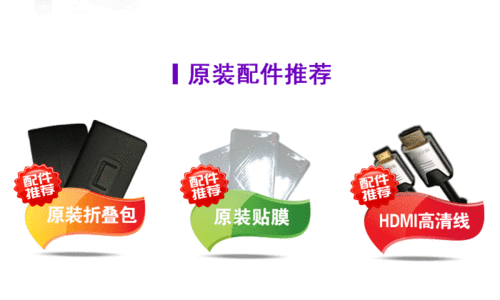 爱国者m801平板电脑怎么刷机，爱国者平板刷机包？-第6张图片-优品飞百科