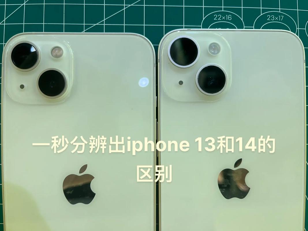 苹果13高级功能在哪里？苹果手机高级功能在哪？-第2张图片-优品飞百科