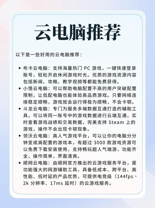 乐想云平板电脑怎么样，联想乐云怎么样-第7张图片-优品飞百科