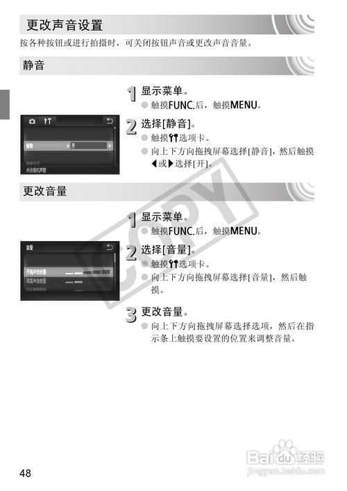 佳能ixus210怎么开闪光灯？佳能ixus210相机如何使用？-第4张图片-优品飞百科