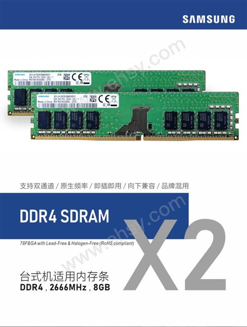 换一个8g内存条多少钱，原来8g内存条可以再加一个16g吗-第4张图片-优品飞百科