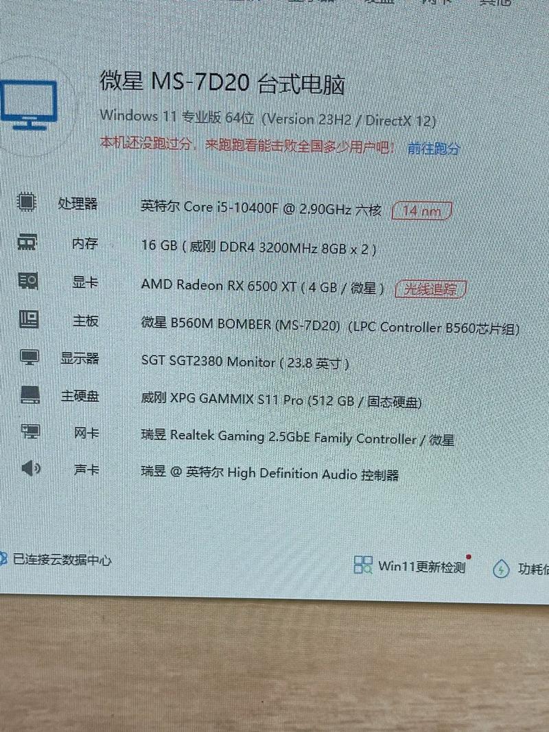 换一个8g内存条多少钱，原来8g内存条可以再加一个16g吗-第5张图片-优品飞百科