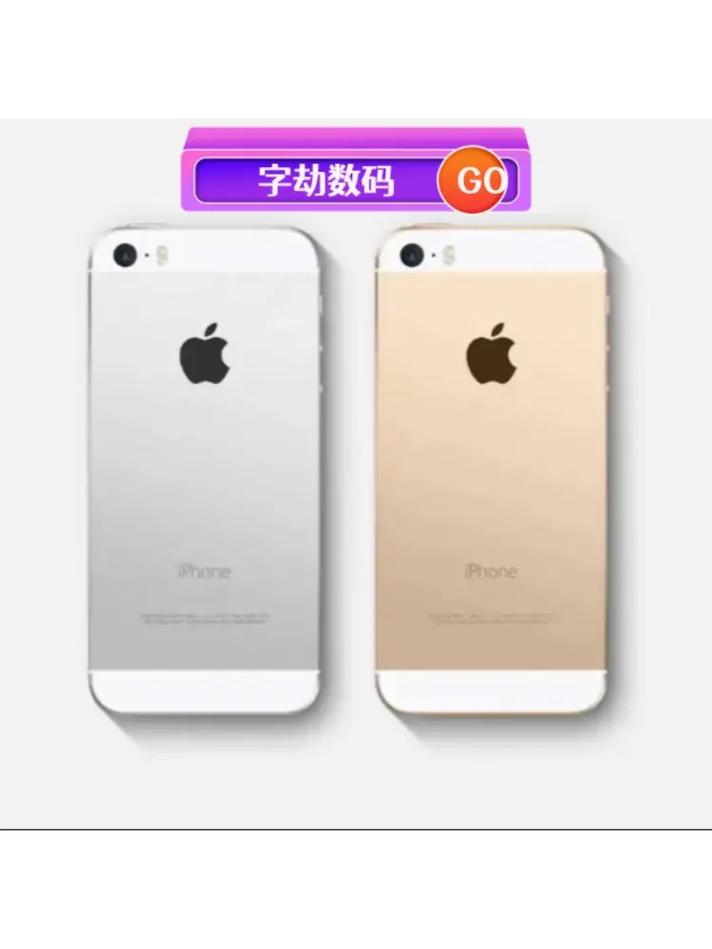 苹果5s的ios比较高版本？苹果5s最新版本是多少？-第4张图片-优品飞百科