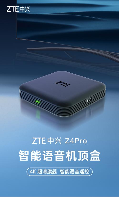 zte机顶盒怎么投屏,zte机顶盒投屏不了?-第3张图片-优品飞百科 zte机顶盒怎么投屏,zte机顶盒投屏不了?-第3张图片-优品飞百科