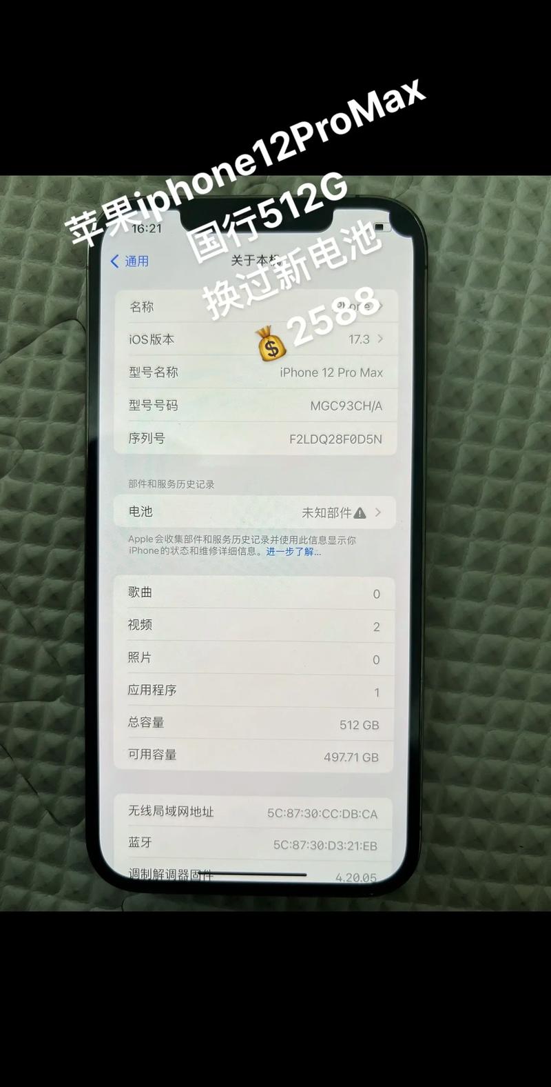 512mb运行内存能干啥？运行内存512m是什么意思？-第1张图片-优品飞百科