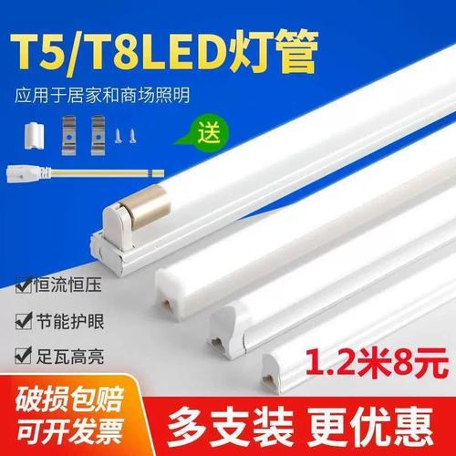 led灯管规格尺寸大全，led灯管长度都是多少？-第2张图片-优品飞百科
