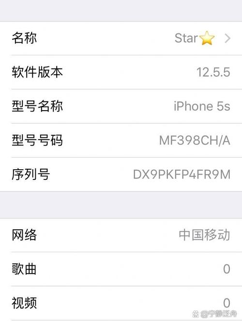 iphone5s支持几g网络，苹果5s支持几g网络？-第1张图片-优品飞百科