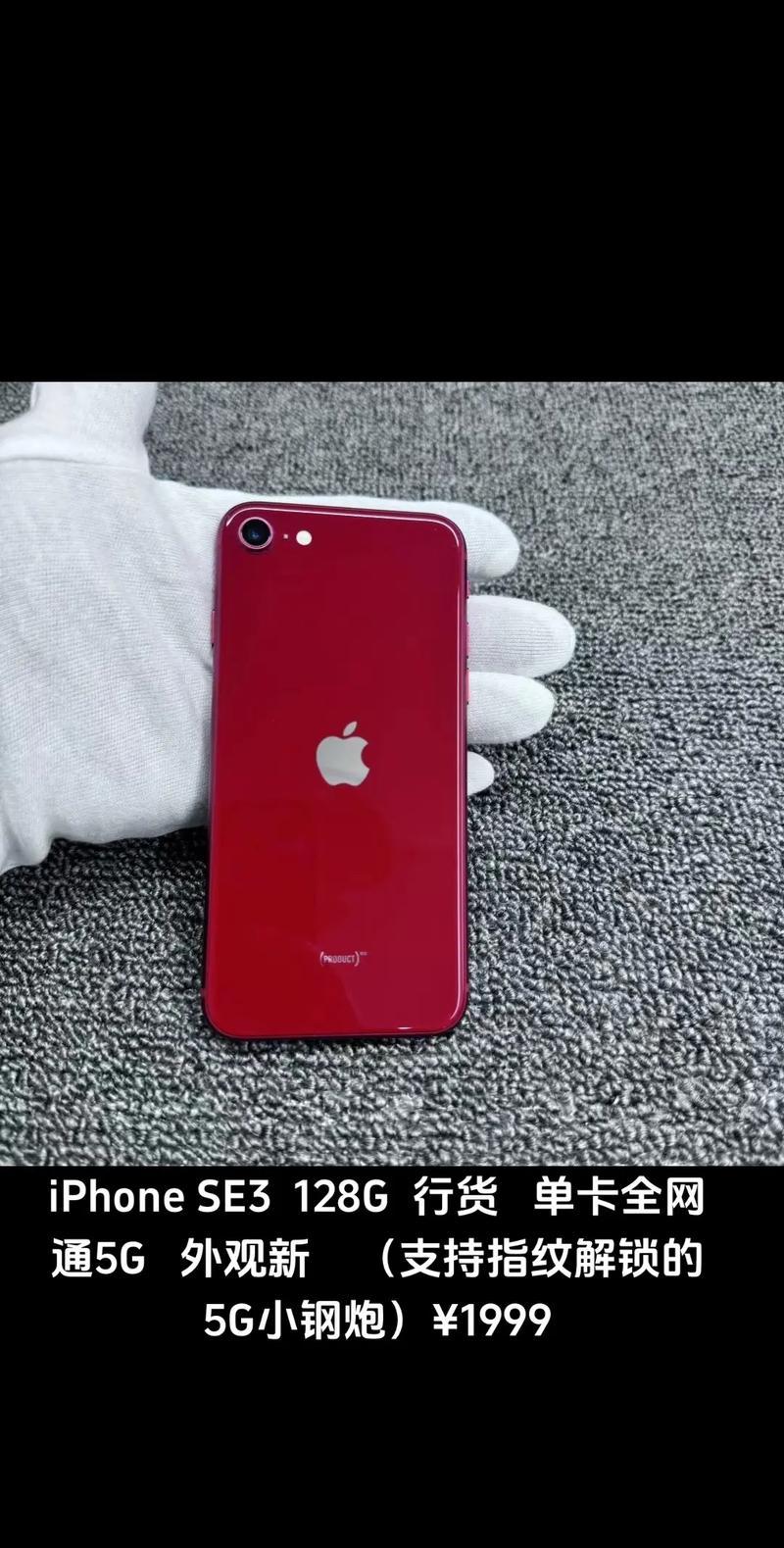 iphone5s支持几g网络，苹果5s支持几g网络？-第4张图片-优品飞百科