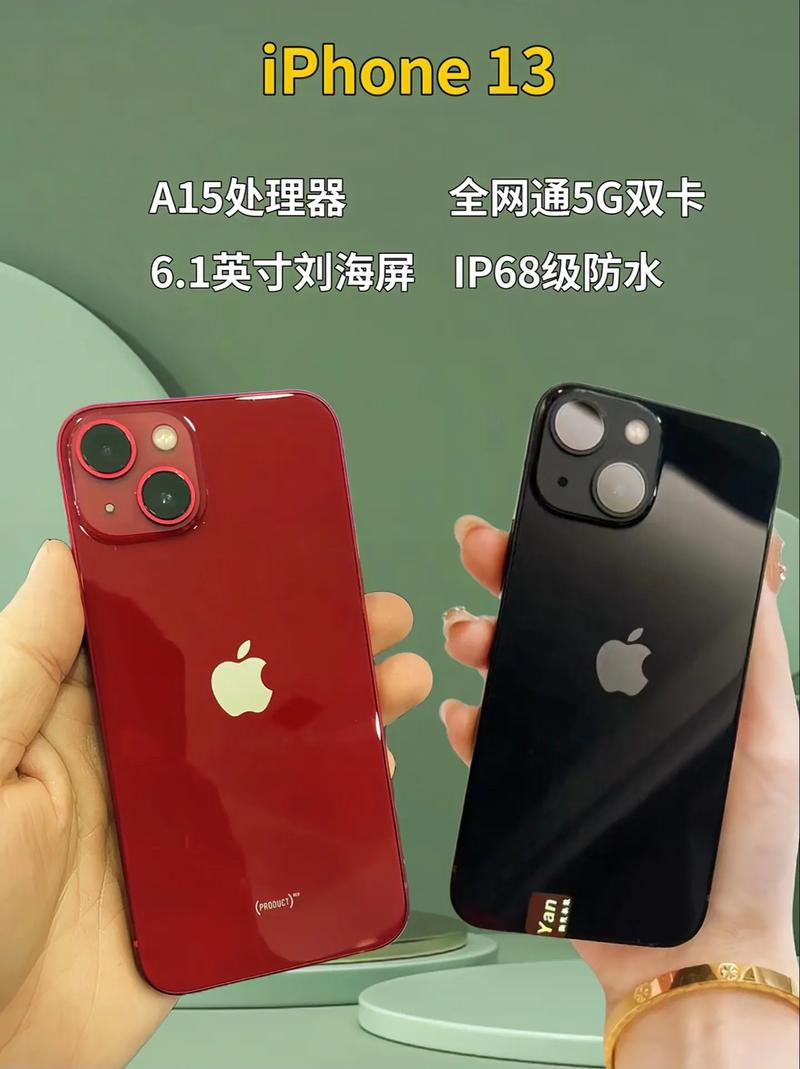 iphone5s支持几g网络，苹果5s支持几g网络？-第5张图片-优品飞百科