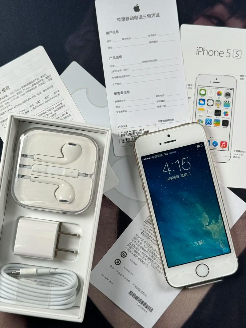 iphone5s支持几g网络，苹果5s支持几g网络？-第7张图片-优品飞百科