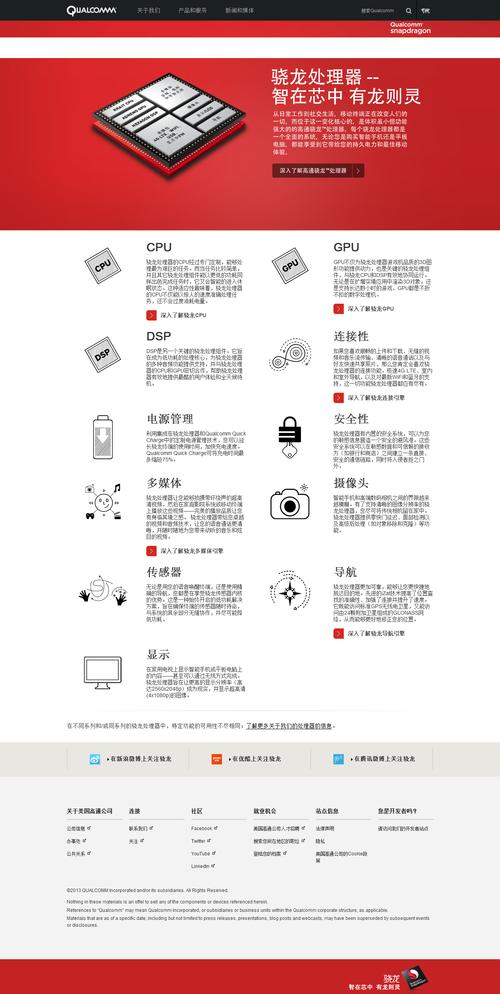 苹果双核和四核有什么区别？苹果双核处理器怎么样？-第4张图片-优品飞百科