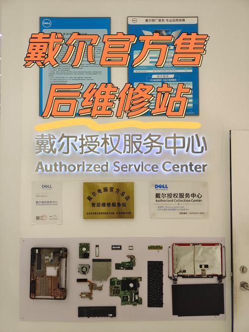 戴尔售后有哪些服务？戴尔售后服务包括哪些内容？-第5张图片-优品飞百科