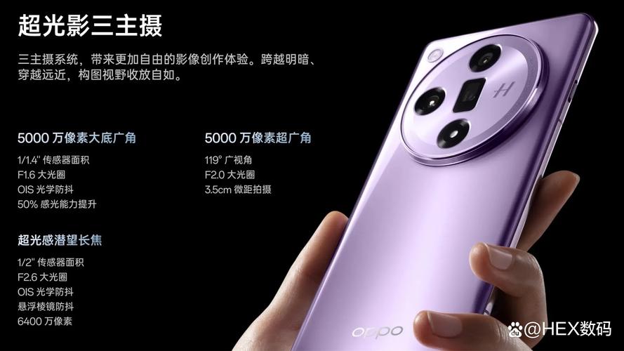 oppofindx2多久充满电？oppofindx2充电速度？